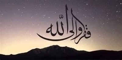 أهمية علم السلوك