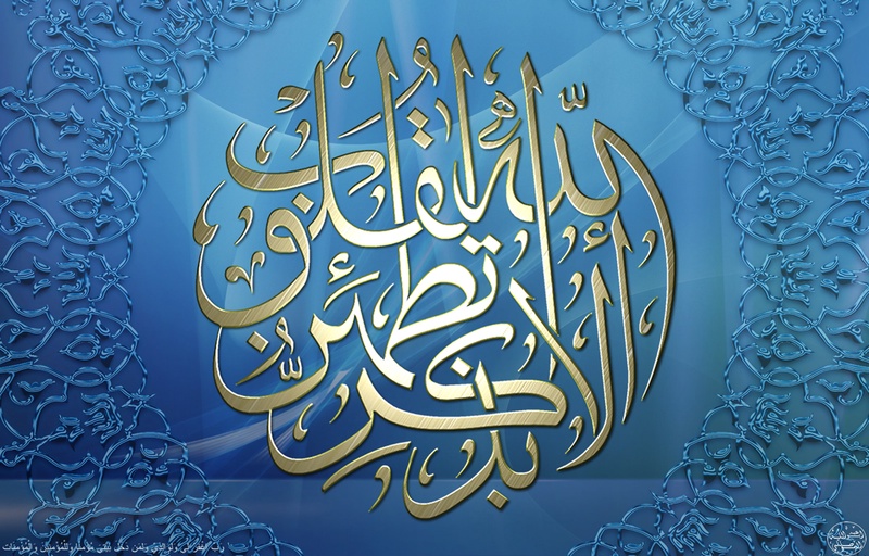 عالمية القرآن