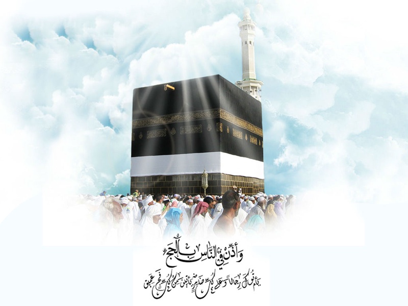 لبيك اللهم لبيك