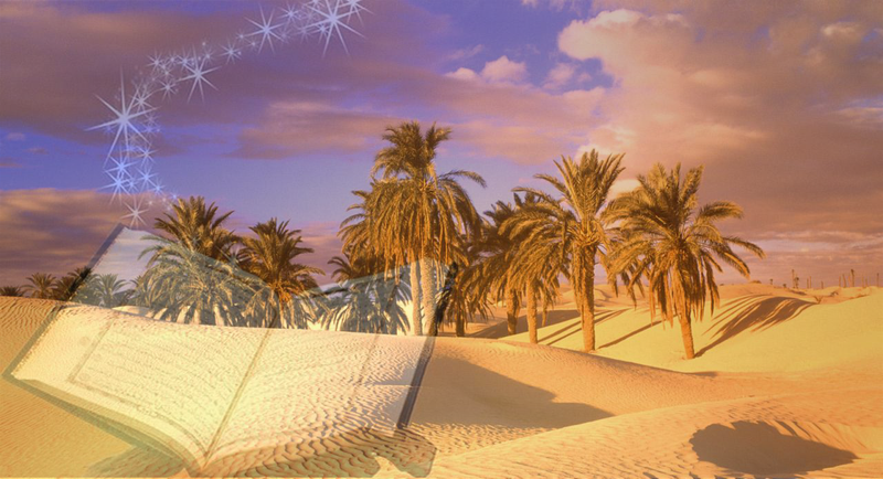 مريم الصحراوية